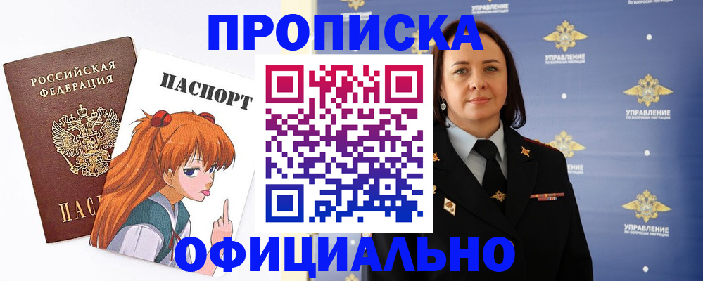 регистрация для школы в Переславль-Залесском