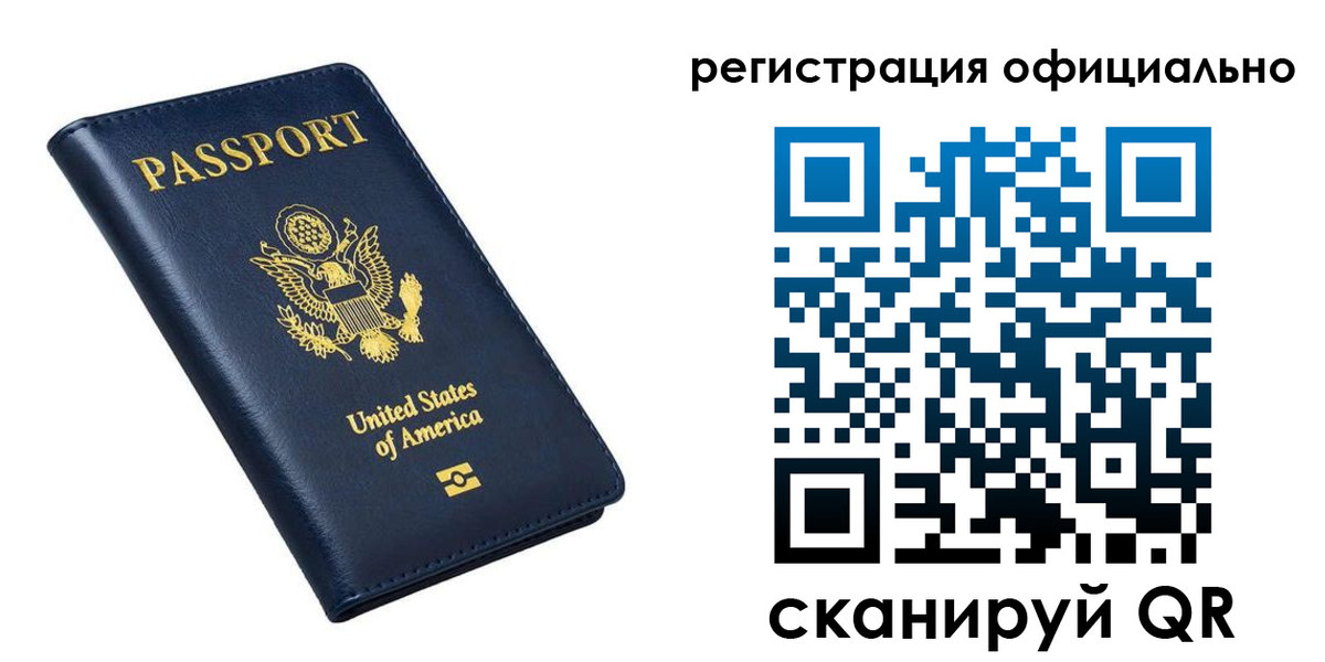 прописка иностранных граждан в Переславль-Залесском