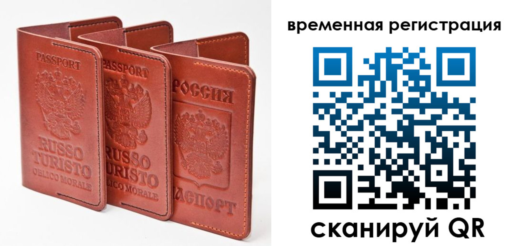 прописка иностранных граждан в Переславль-Залесском