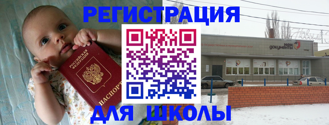 прописка в квартире в Переславль-Залесском